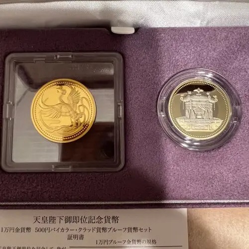 天皇陛下御即位記念硬貨 K24