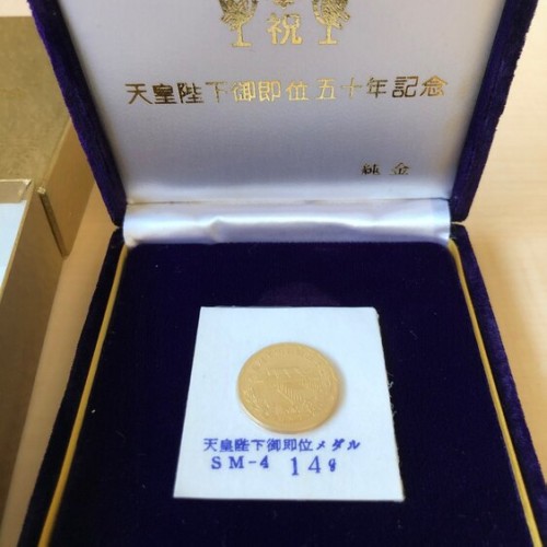 昭和天皇即位50周年記念メダル 14g