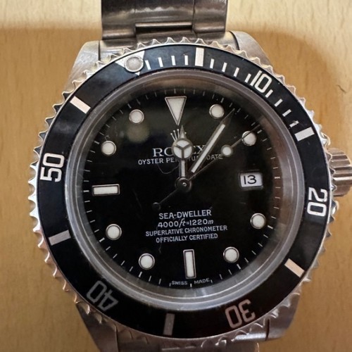 シードゥエラー