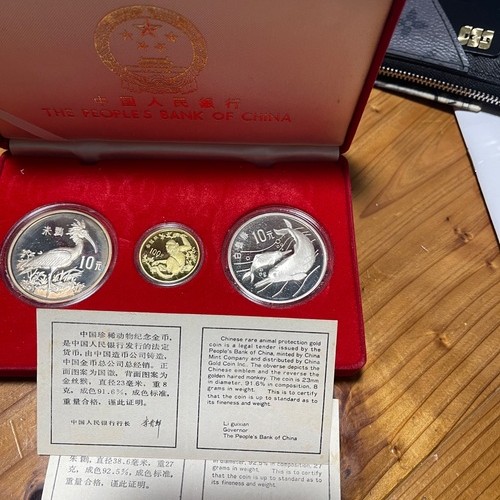 1988年　中国人民銀行発行　金銀硬貨セット