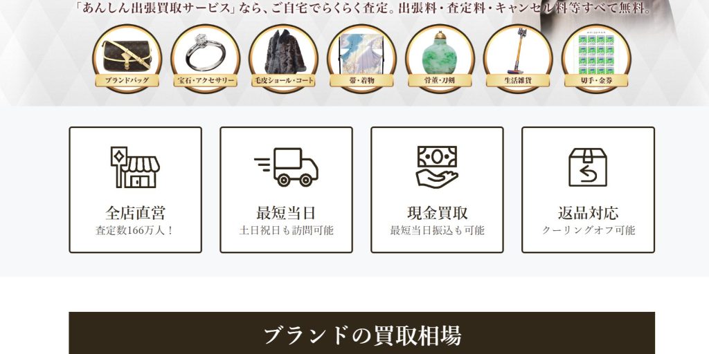 THE GOLD（ザ・ゴールド）