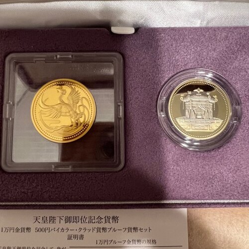 天皇陛下御即位記念硬貨 K24