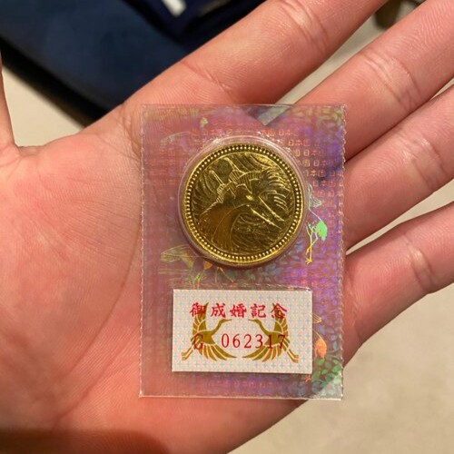 5万円玉