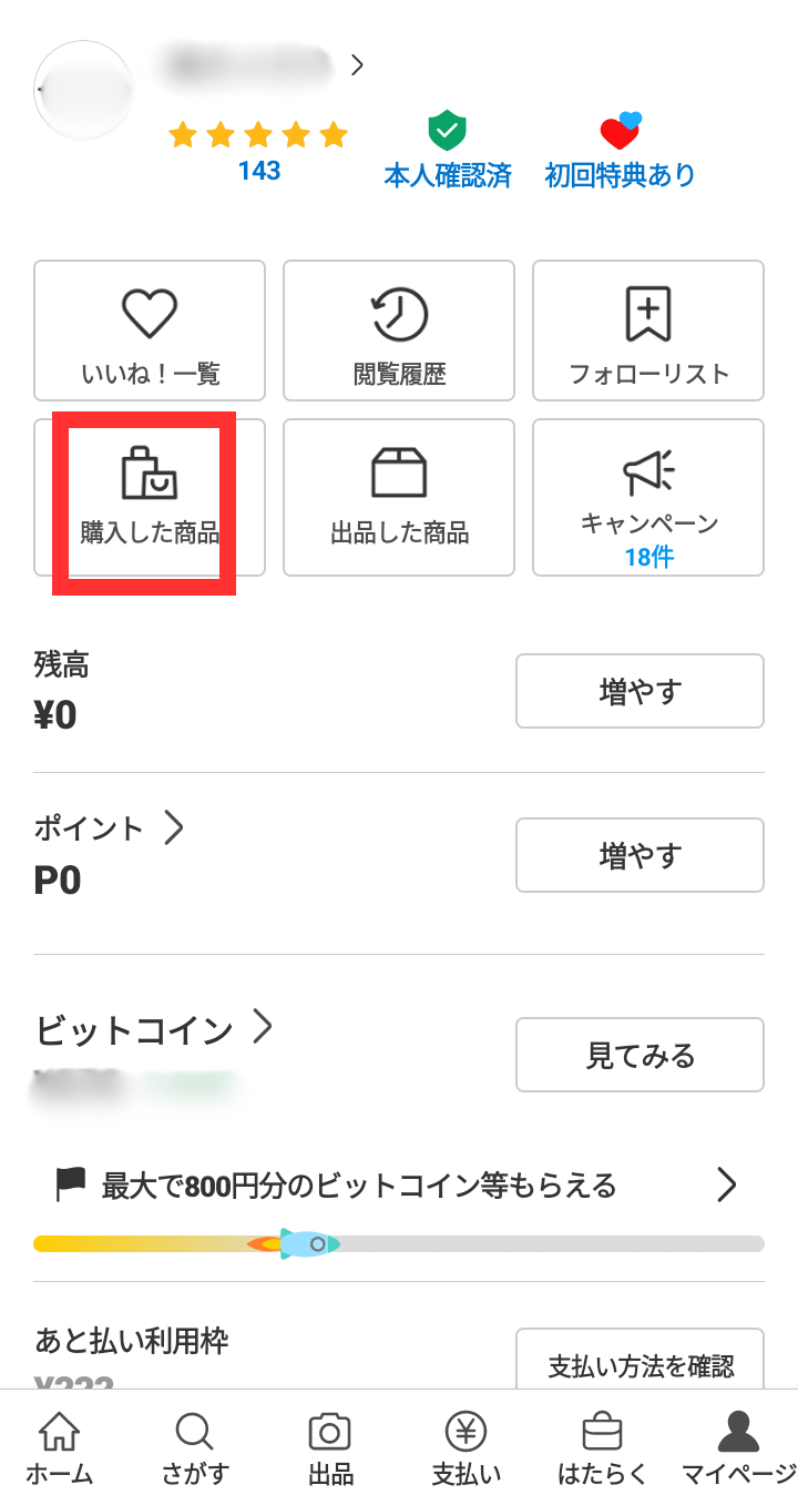 取引メッセージ用 SUNTREX TUGMASTER サントレックス タグマスター ヒッチメンバー