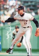 斎藤雅樹 印刷サイン入り プロ野球チップス 1990年