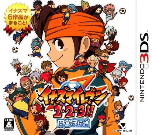 イナズマイレブン1・2・3!! 円堂守伝説