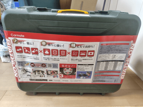 タイヤチェーン　BIATHLON　QE14