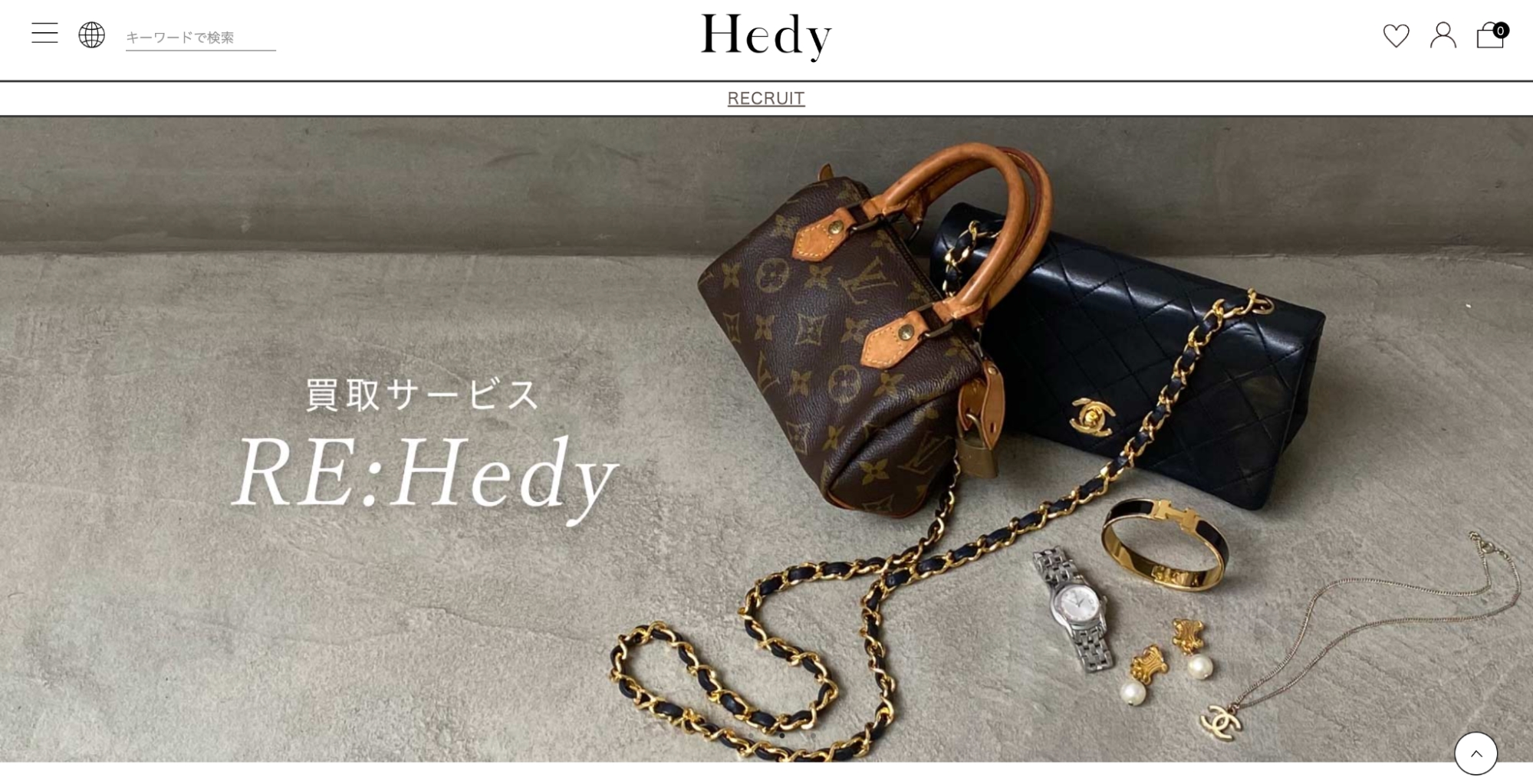 Hedy 代官山店