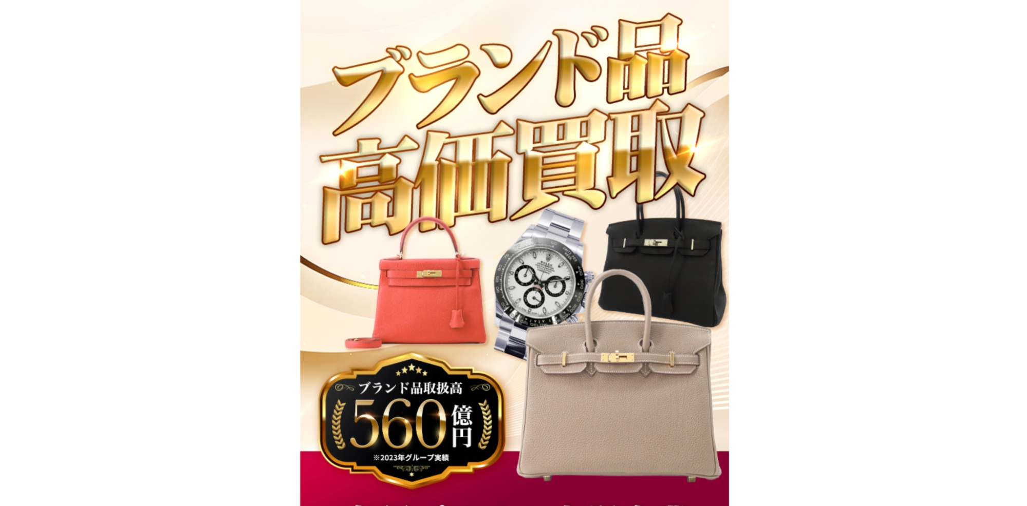 ギャラリーレア公式サイトの画像