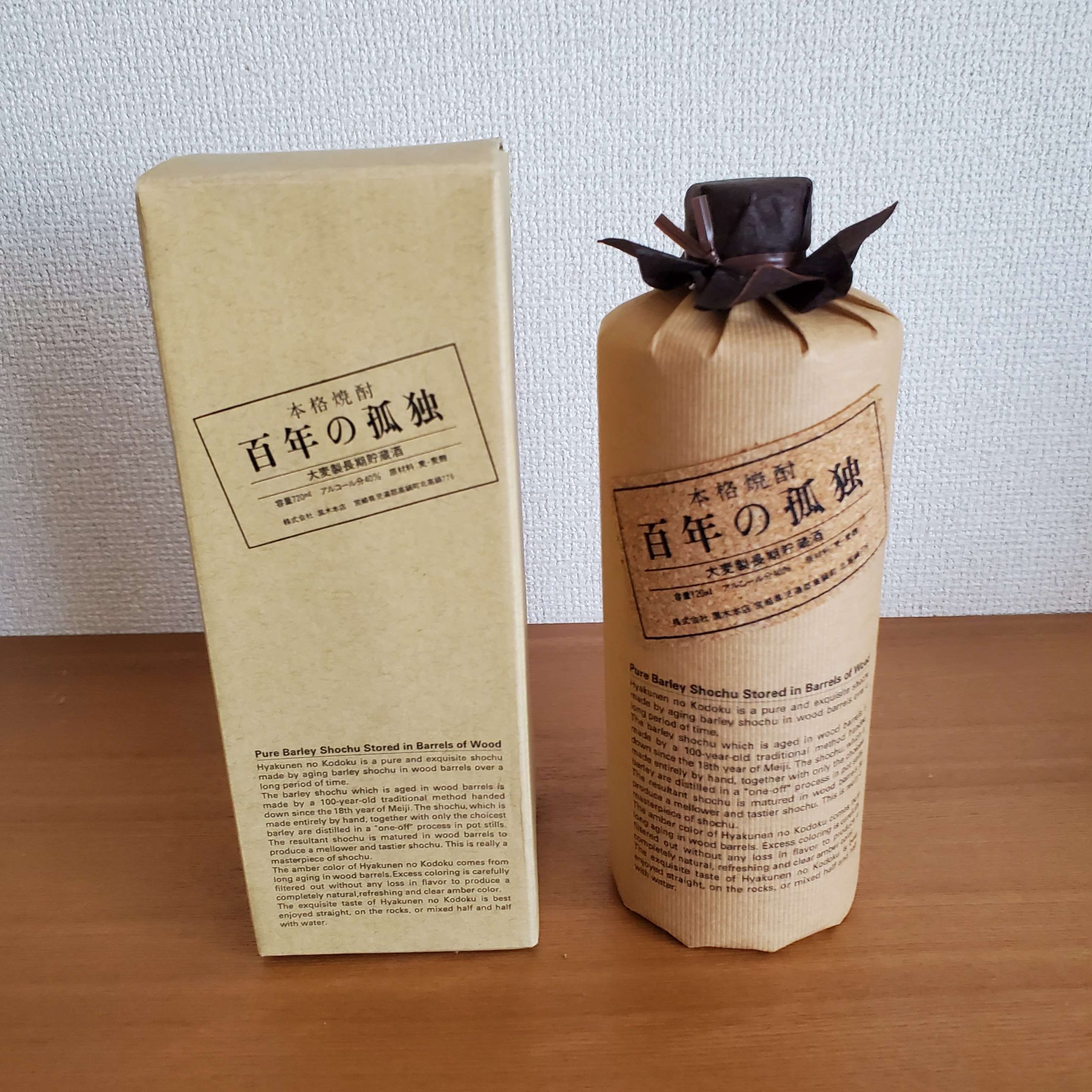 焼酎 百年の孤独