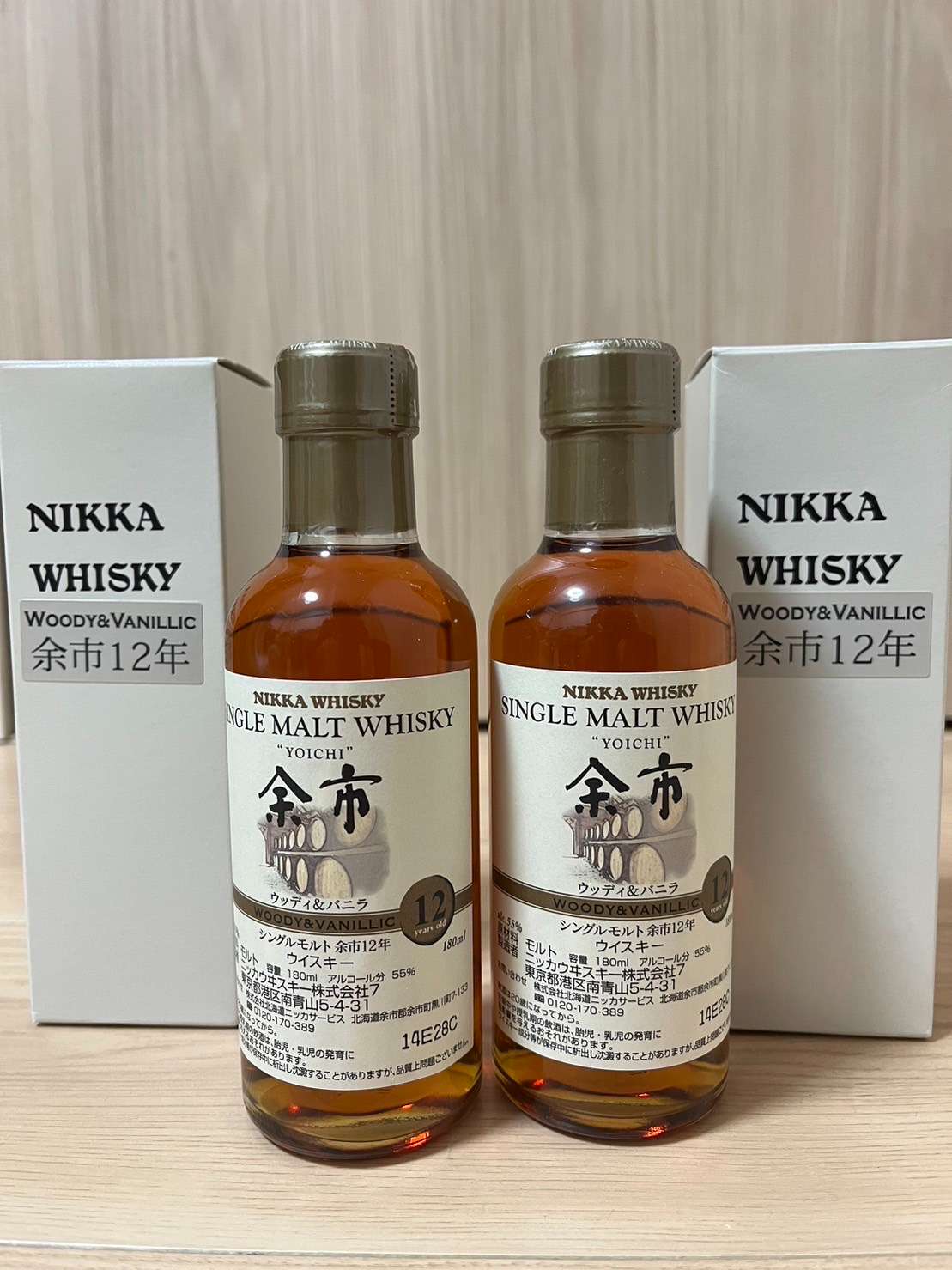 ウイスキー ニッカ 余市