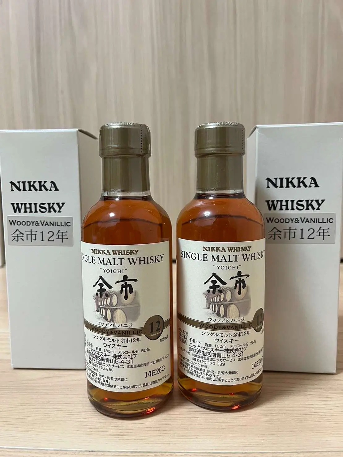 ウイスキー ニッカ 余市