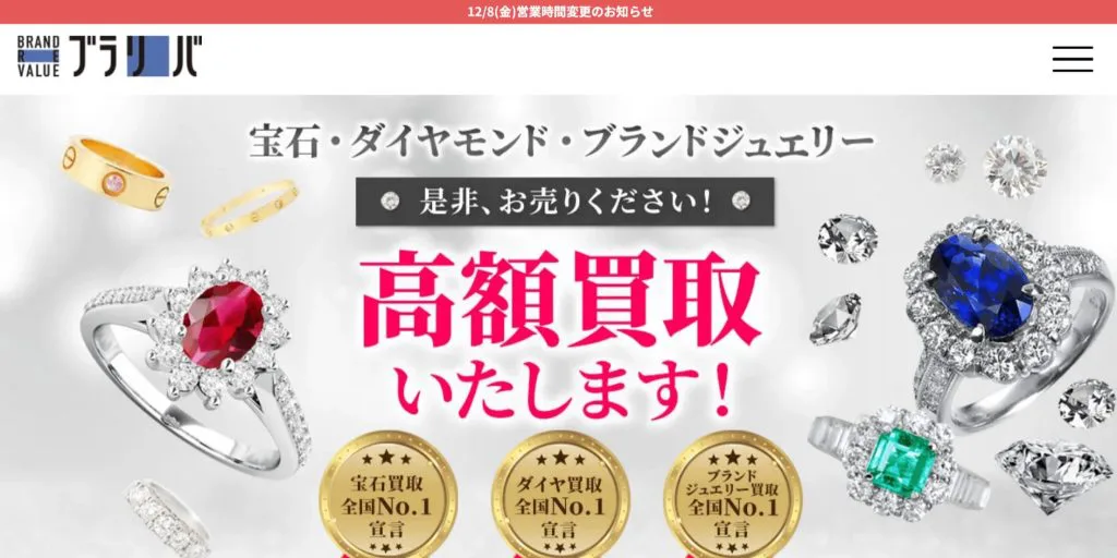 No.711+メガネ 宝飾ルビー&ダイヤモンド【度数入り込み価格】