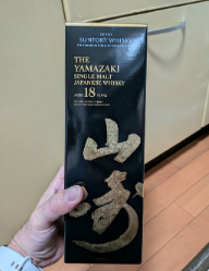山崎 18年