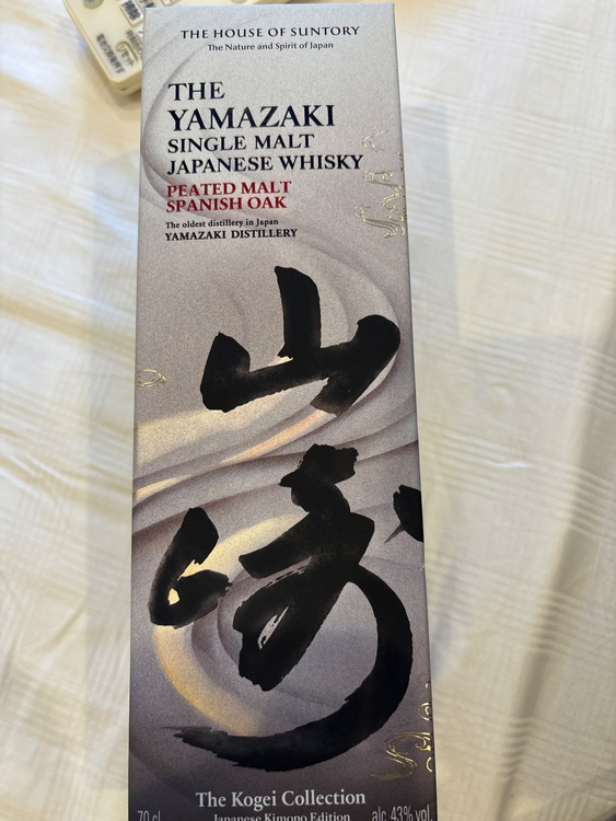 kogei peated malt spanish oak YAMAYAKI