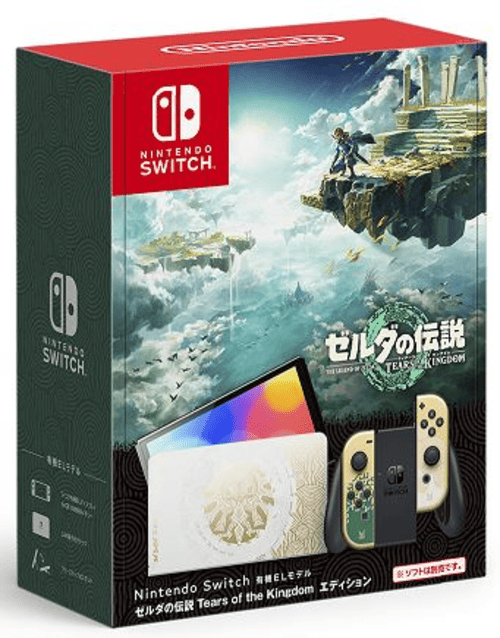 Nintendo Switch 有機ELモデル 限定版