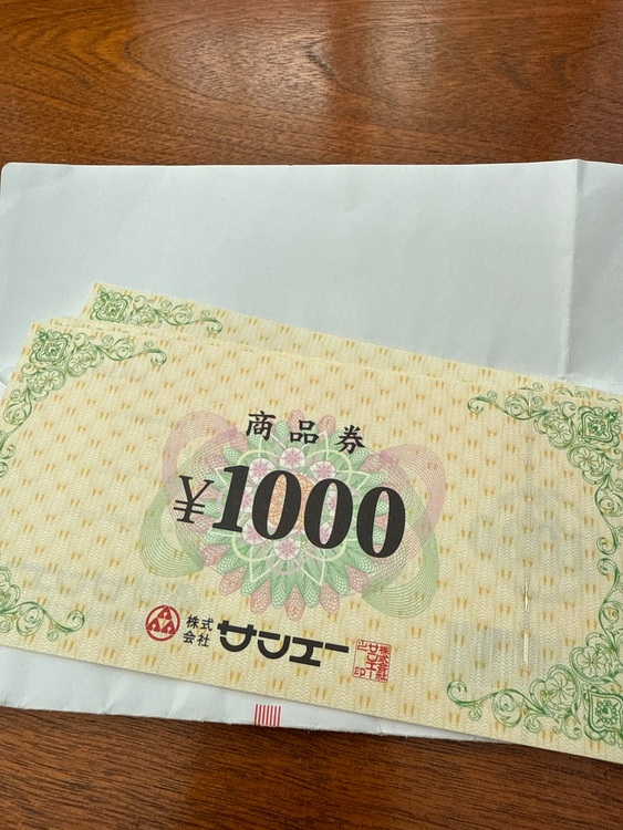 サンエー 1,000円券 ×5枚