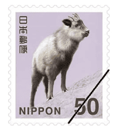 50円切手