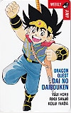 ドラゴンクエスト ダイの大冒険 週刊少年ジャンプ