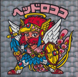 旧BM/裏濃黄色/チョコ9弾 ヘッドロココ