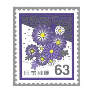 63円切手