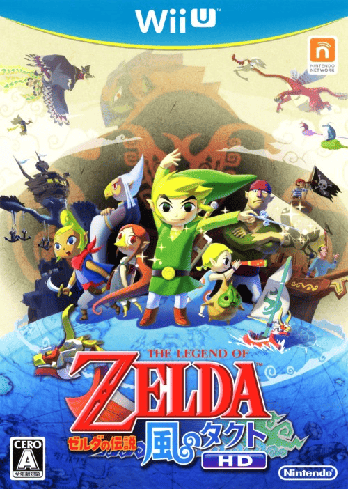 ゼルダの伝説 風のタクト HD