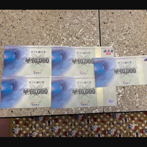 日本旅行 ギフト旅行券 50,000円分