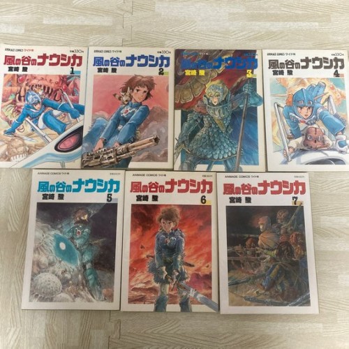 風の谷のナウシカ コミック1-7巻セット