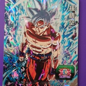 ドラゴンボールヒーローズ