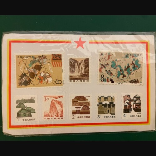 中国の切手シート