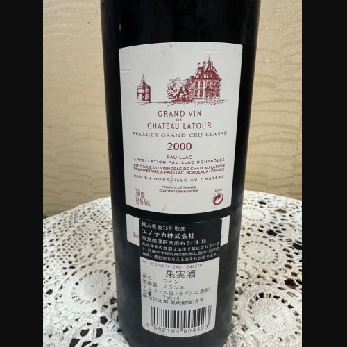 シャトー・ラトゥール 2000