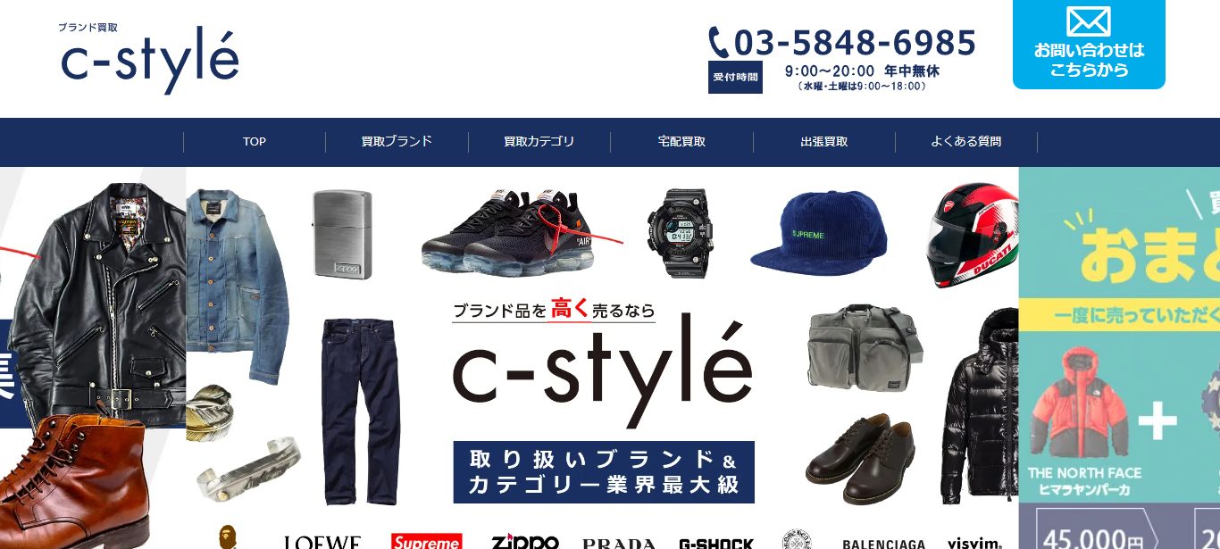 c-style