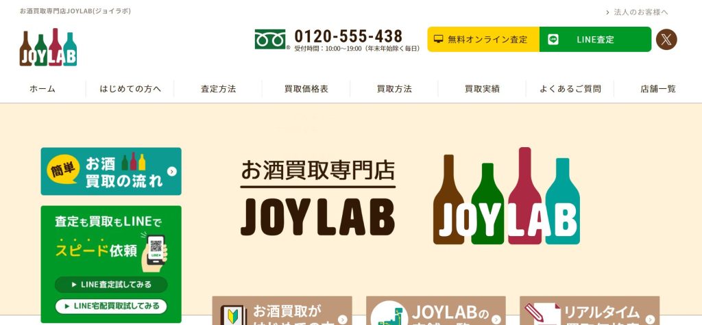 JOYLAB