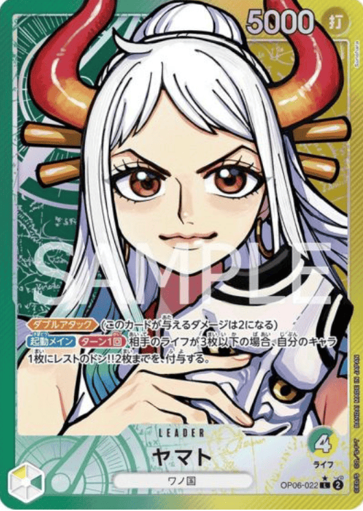 ヤマト(パラレル/illust:Sunohara) L[OP06-022]