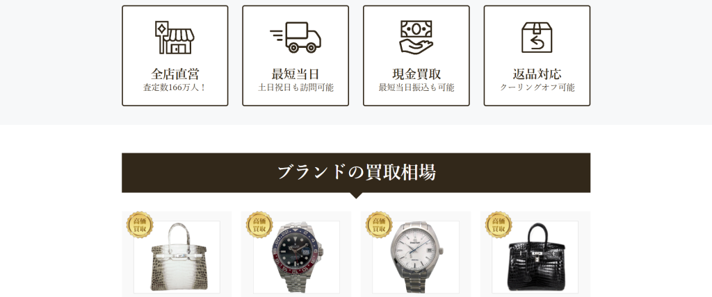 ザ・ゴールド トップページ