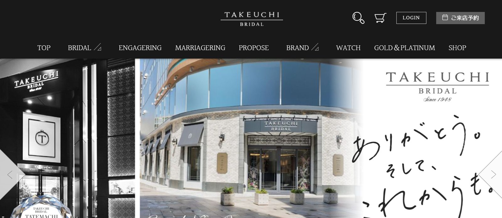 TAKEUCHI BRIDAL 金沢・タテマチ店の店舗画像