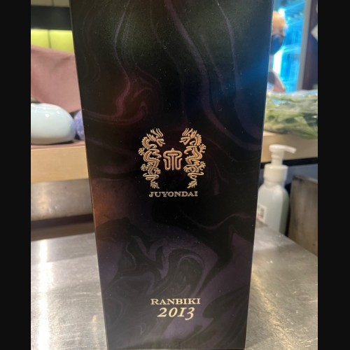 十四代 蘭引き焼酎 2013