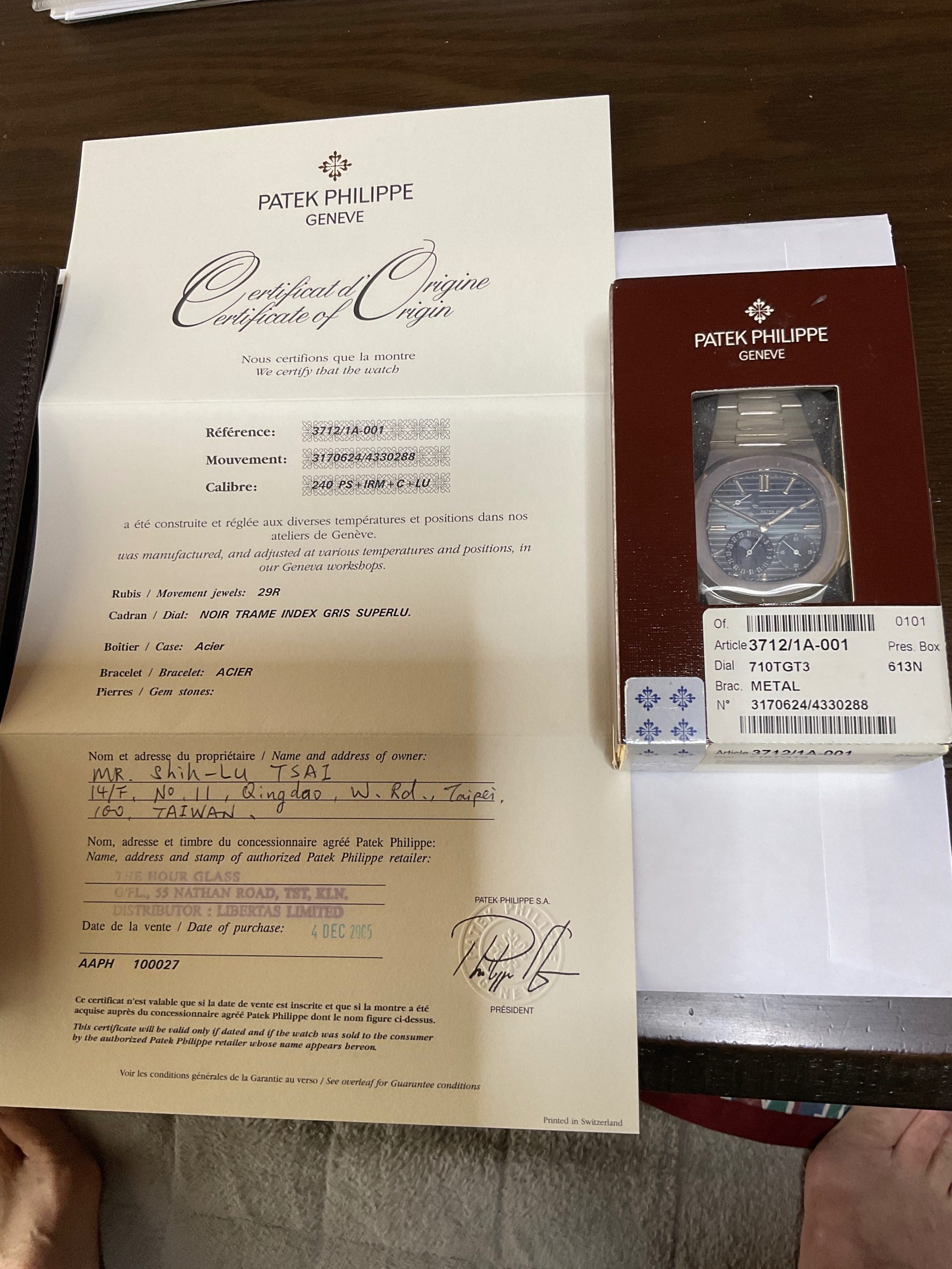 パテックフィリップ ノーチラス 371/1a