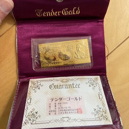 テンダーゴールド 24K 7g