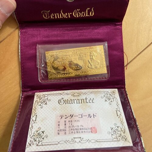 テンダーゴールド K24