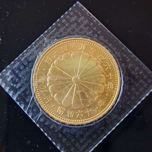 御在位６０年、１０万円 K24