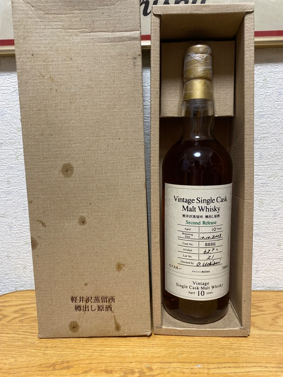 軽井沢蒸留所ヴィンテージシングルカスクモルトウイスキー10年2nd