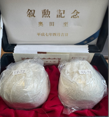 純銀 ゴブレット 酒器