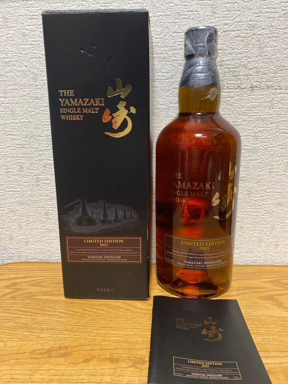 サントリーシングルモルトウイスキー山崎リミテッドエディション2015　700ml
