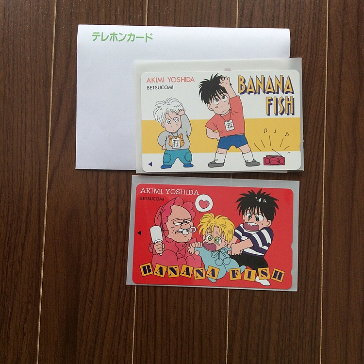 テレカ：BANANA FISH