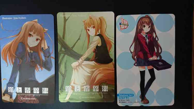 テレホンカード 狼と香辛料、とらドラ！など