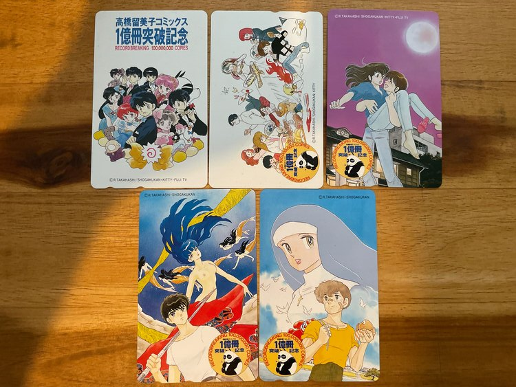 高橋留美子コミックス一億冊突破記念 テレホンカード