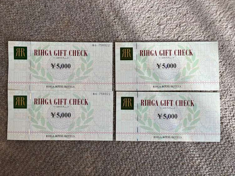 リ－ガロイヤルホテル商品券