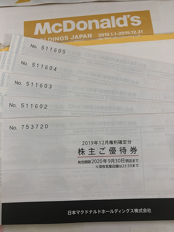 マクドナルド 株主優待