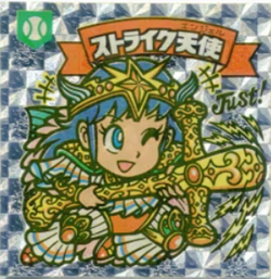 旧BM/159-天/アイス14弾/すくみ ストライク天子